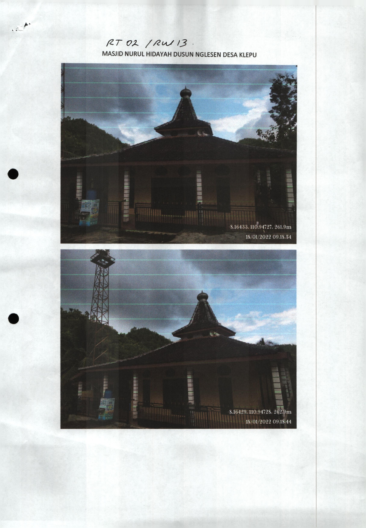 Nurul Hidayah