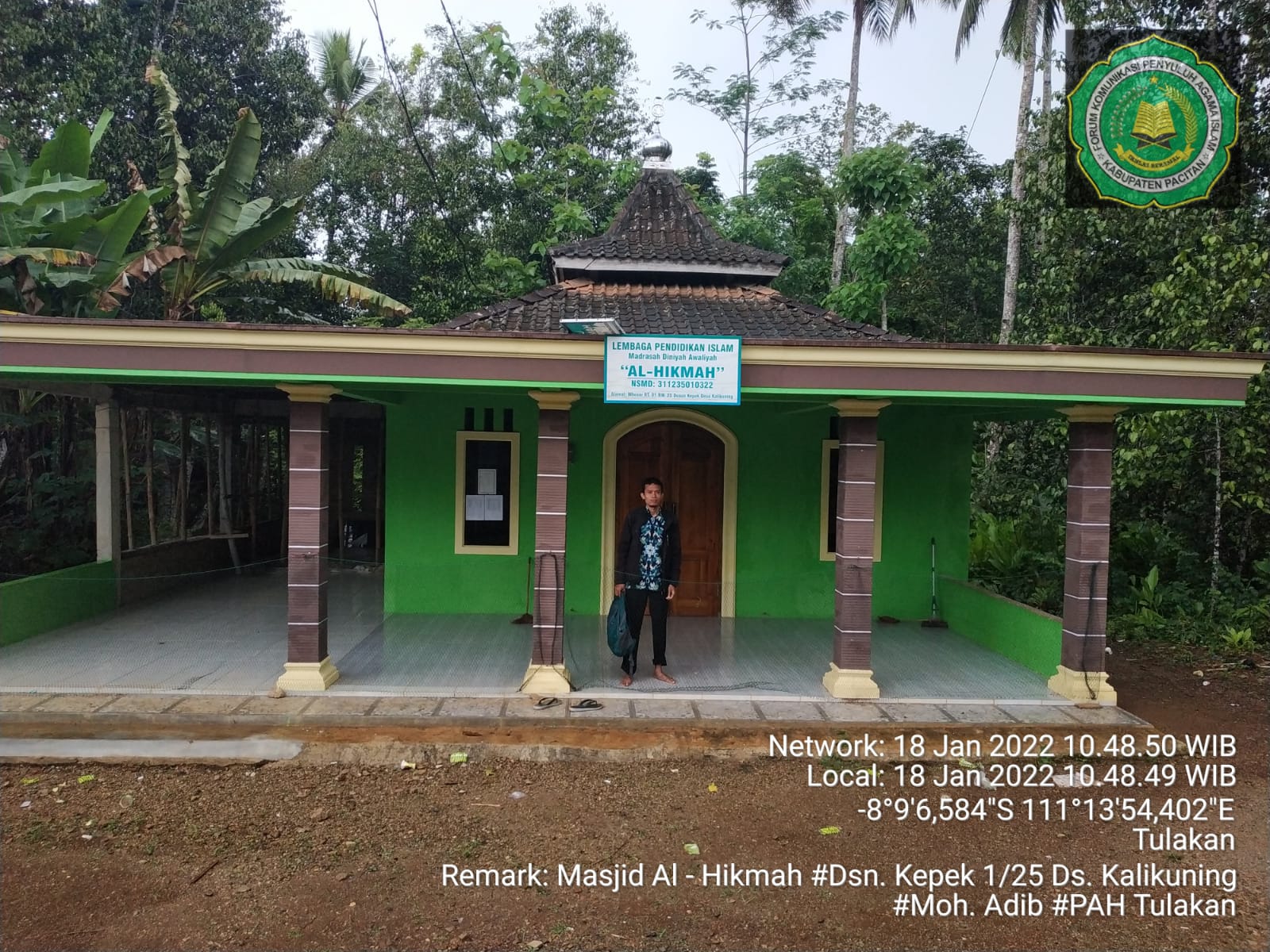 AL- HIKMAH