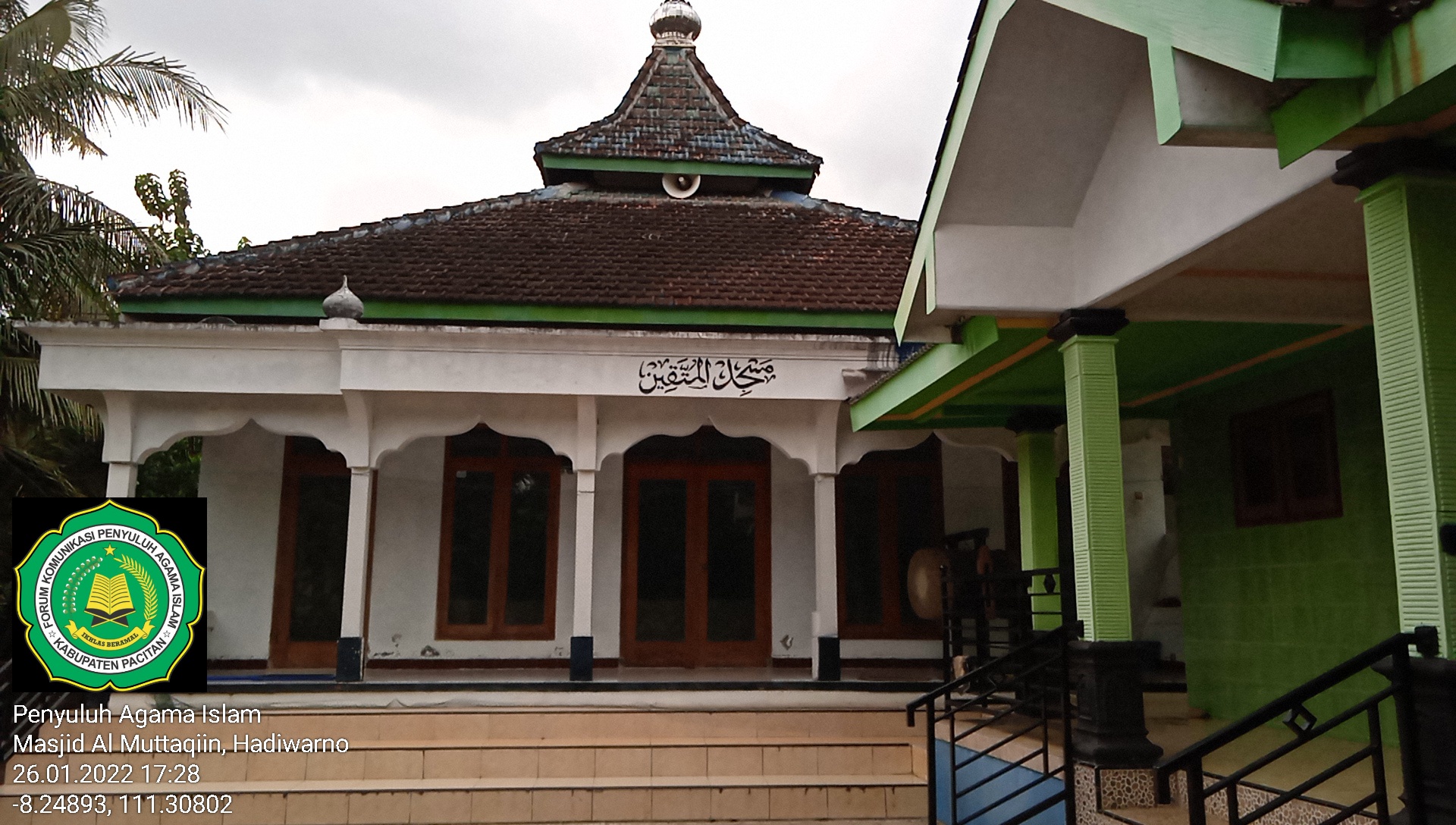 AL-MUTTAQIN