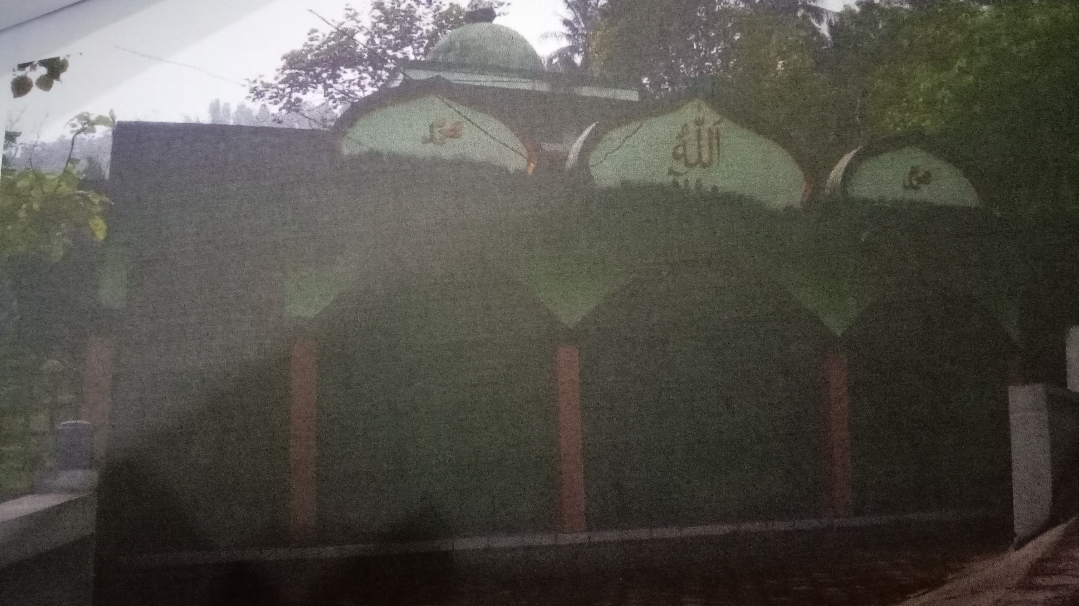 AL-AMIN