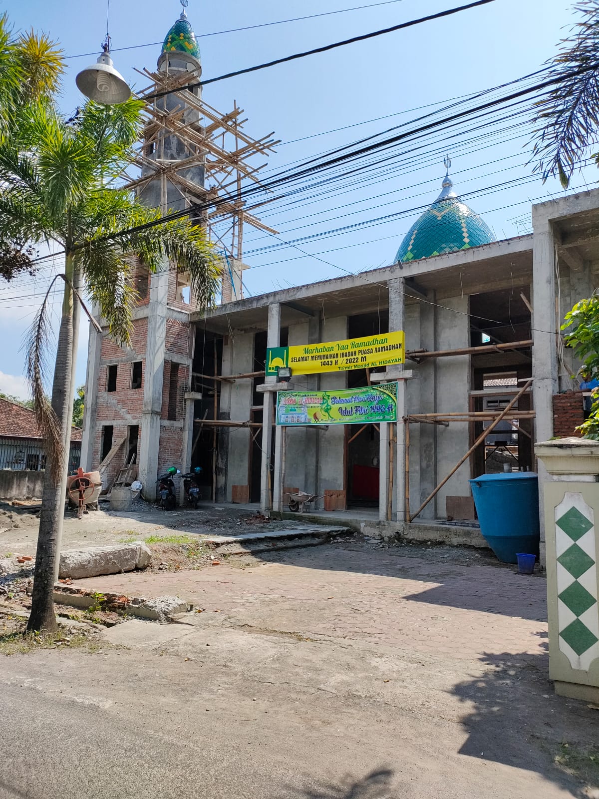 AL-HIDAYAH
