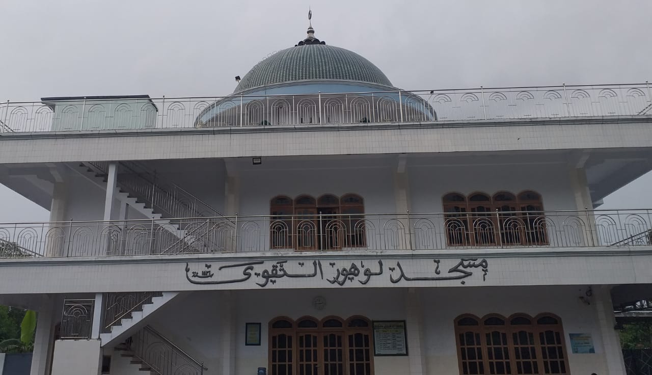 LUHUR AT-TAQWA