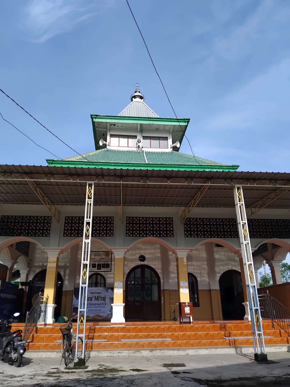 BAHRUL ULUM