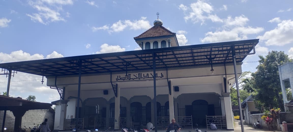 AL-IKHLASH