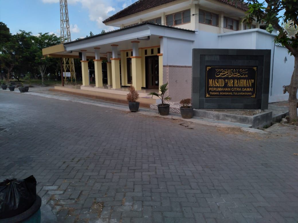 AR-RAHMAN