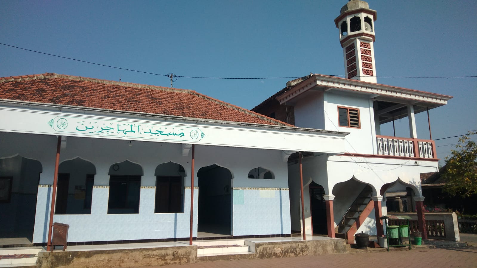 AL-MUHAJIRIN