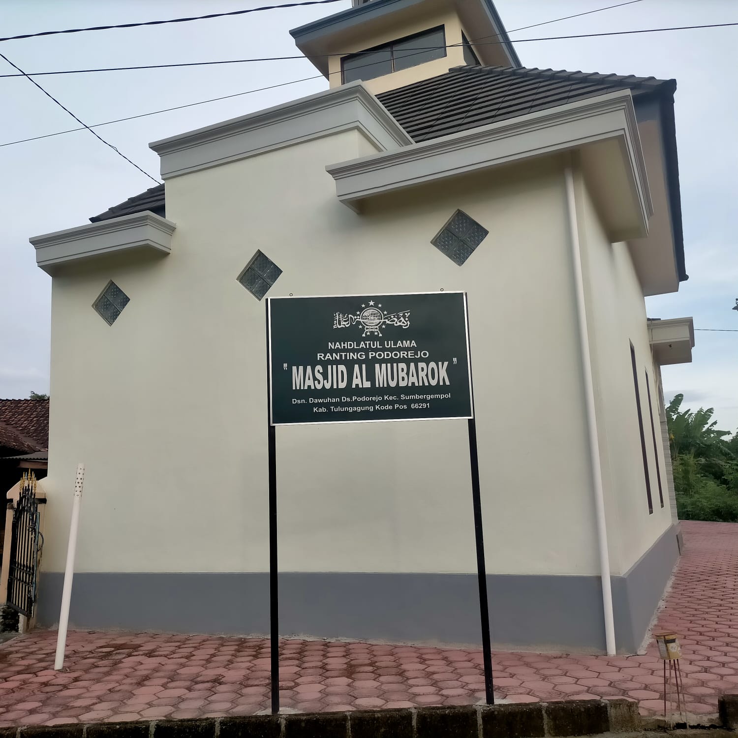 AL-MUBAROK