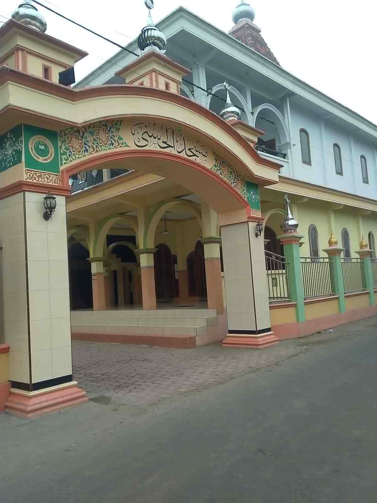 AL-HUSNA