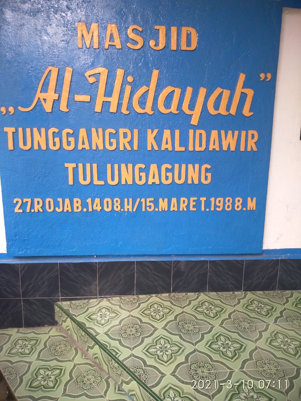 AL-HIDAYAH