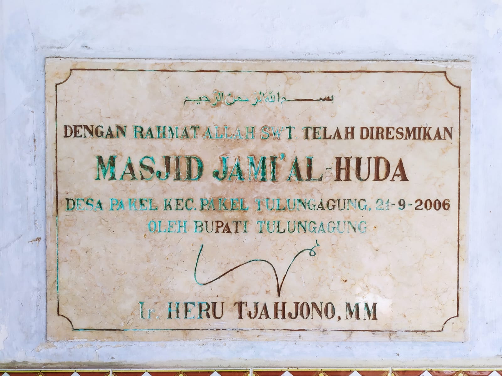 AL-HUDA