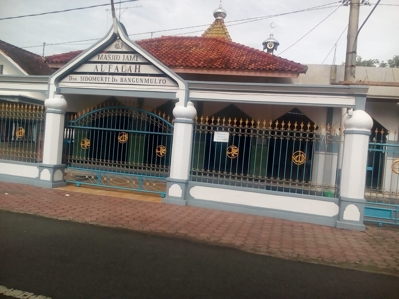 AL-FALAH