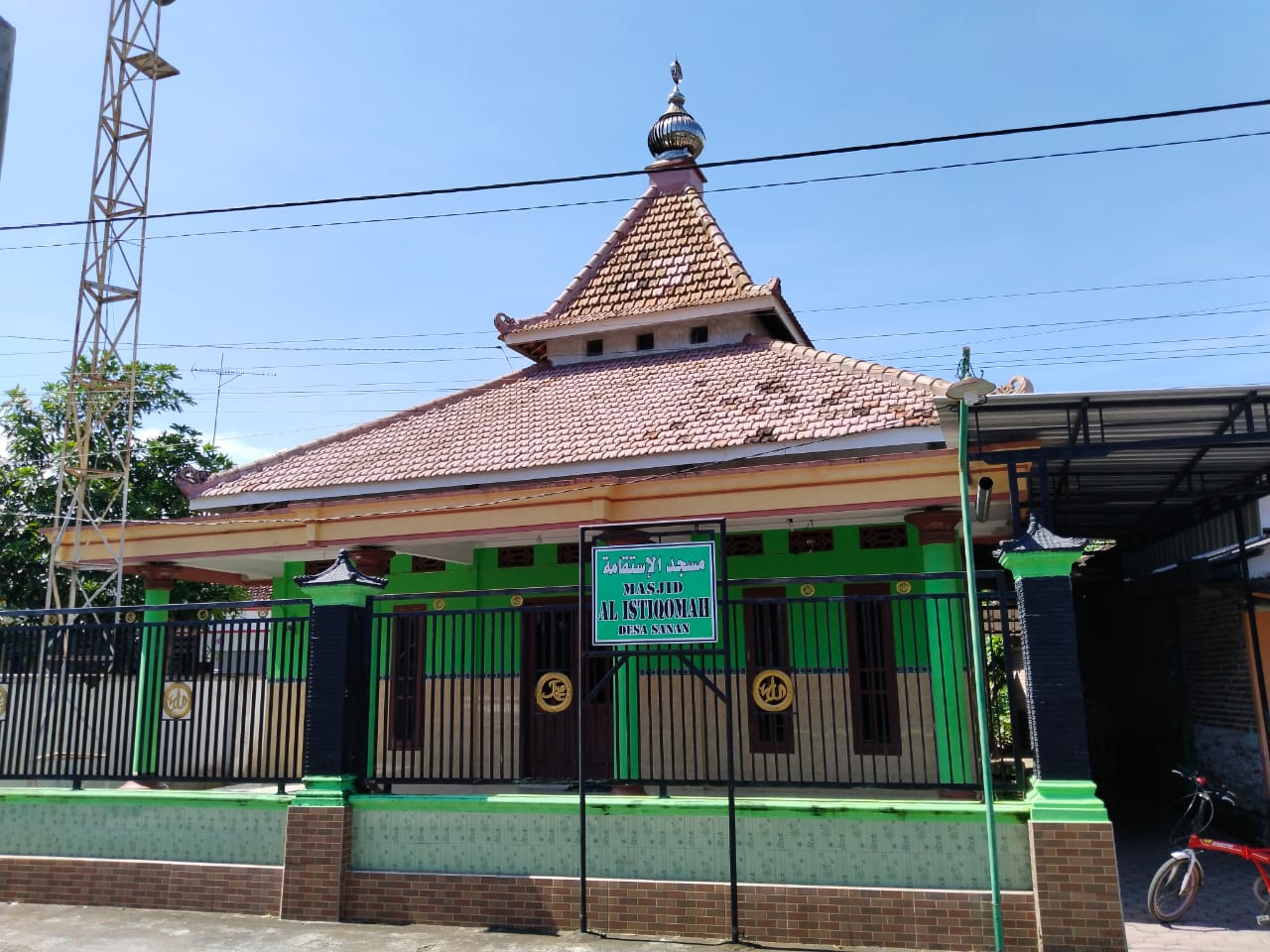 AL-ISTIQOMAH