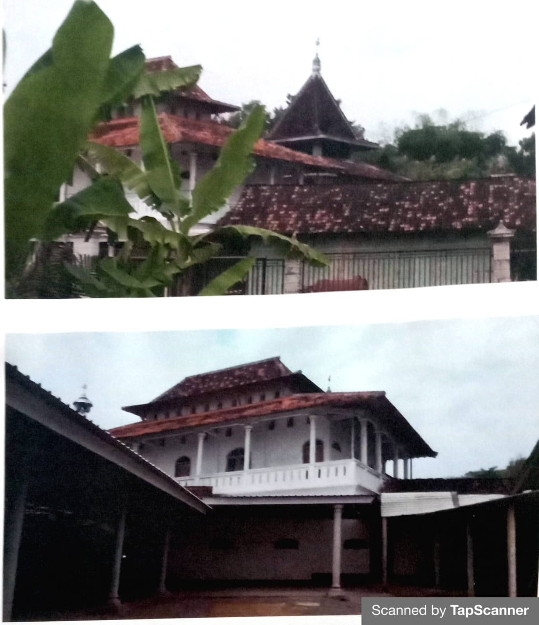 ANHARUL ULUM