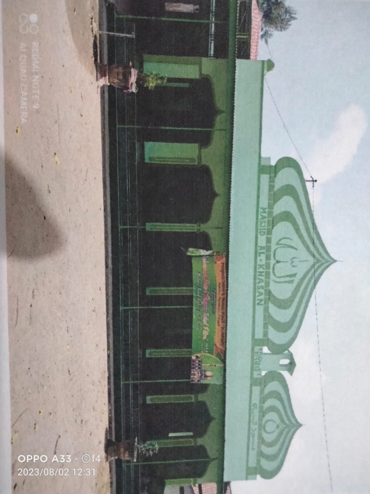 AL-HASAN