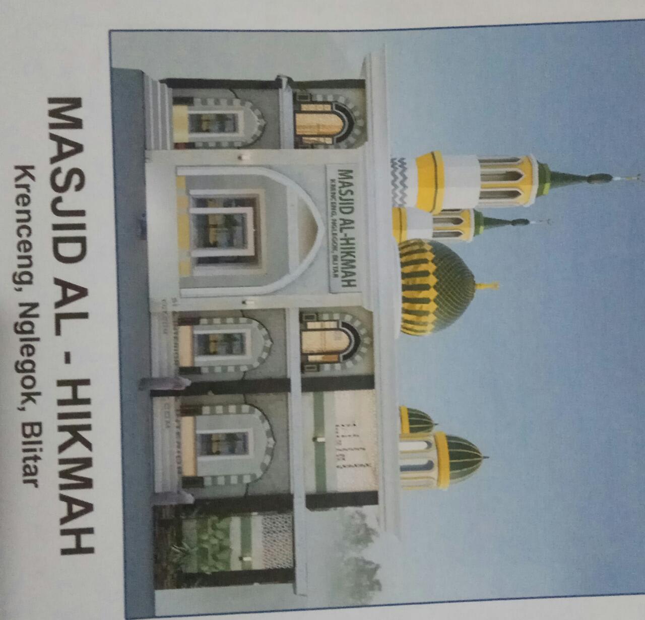 AL-HIKMAH