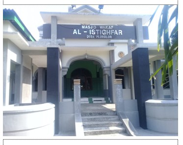Al-Istighfar