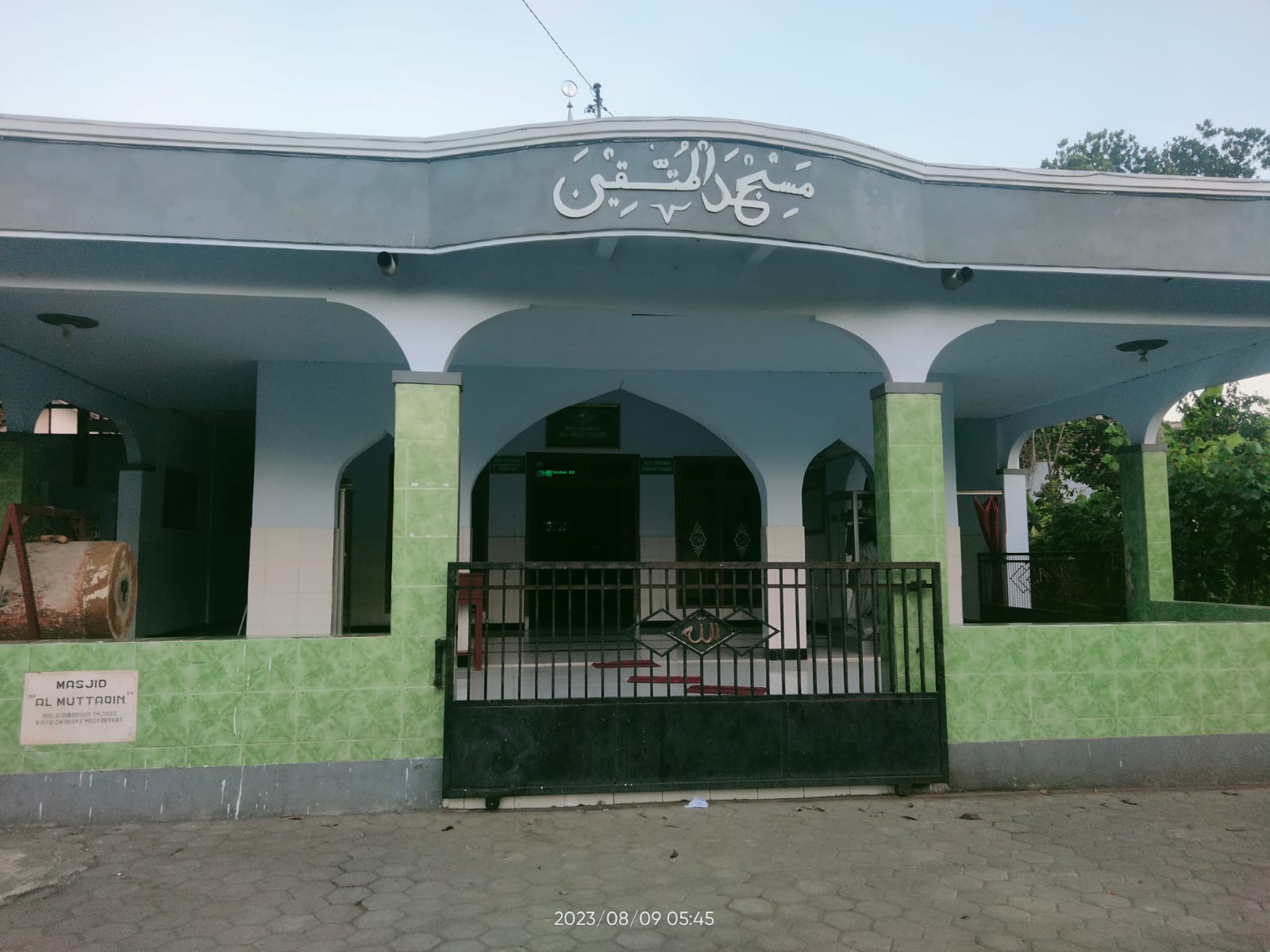 AL-MUTTAQIN
