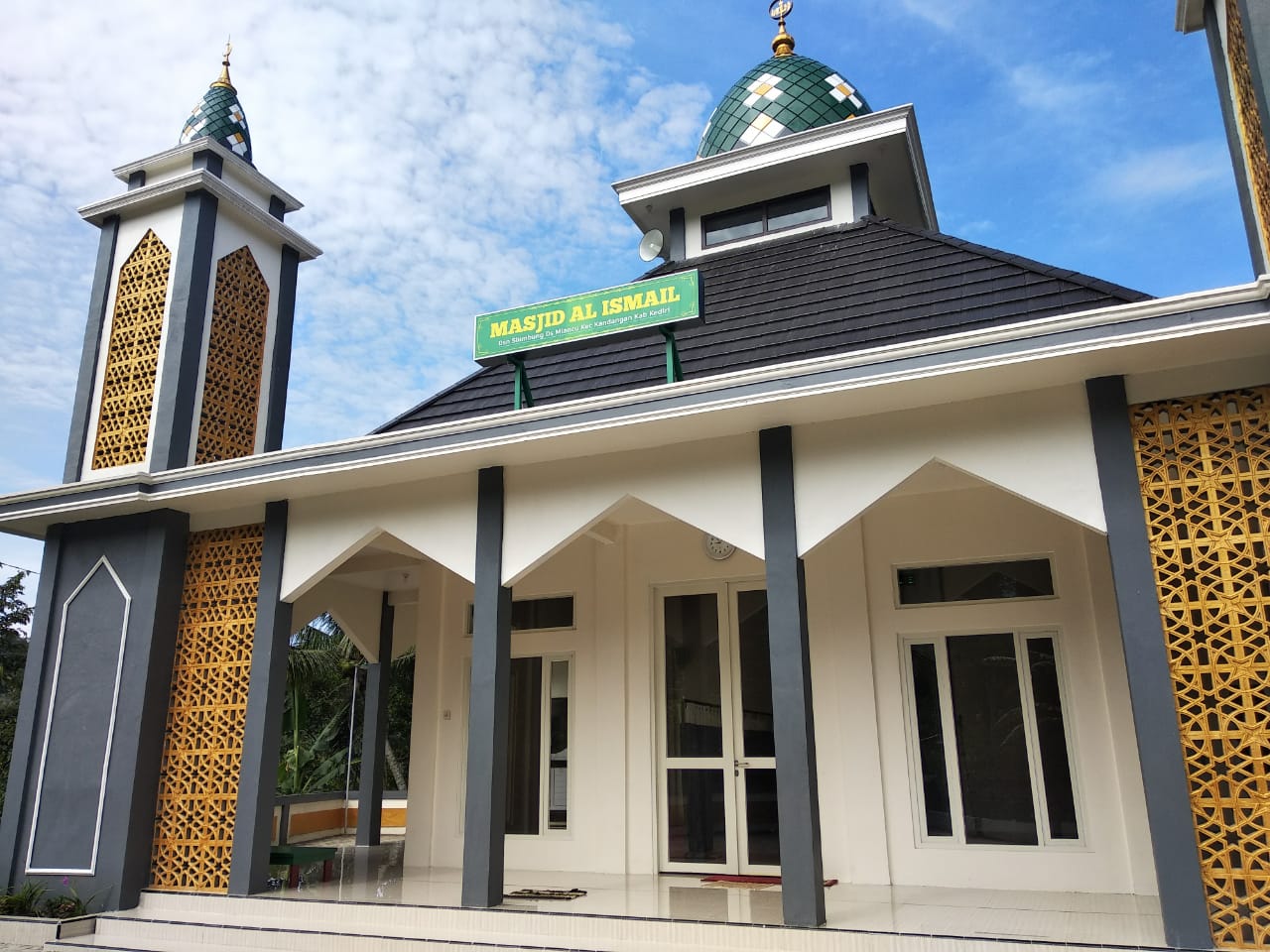 AL-ISMAIL
