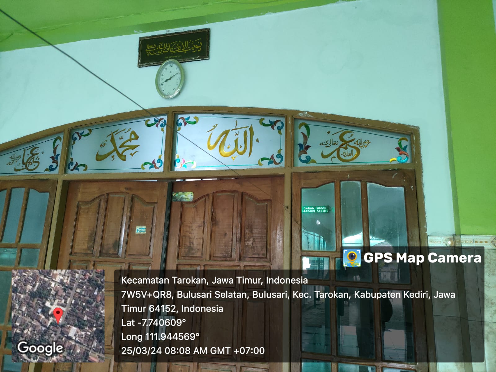 NURUL ISLAM