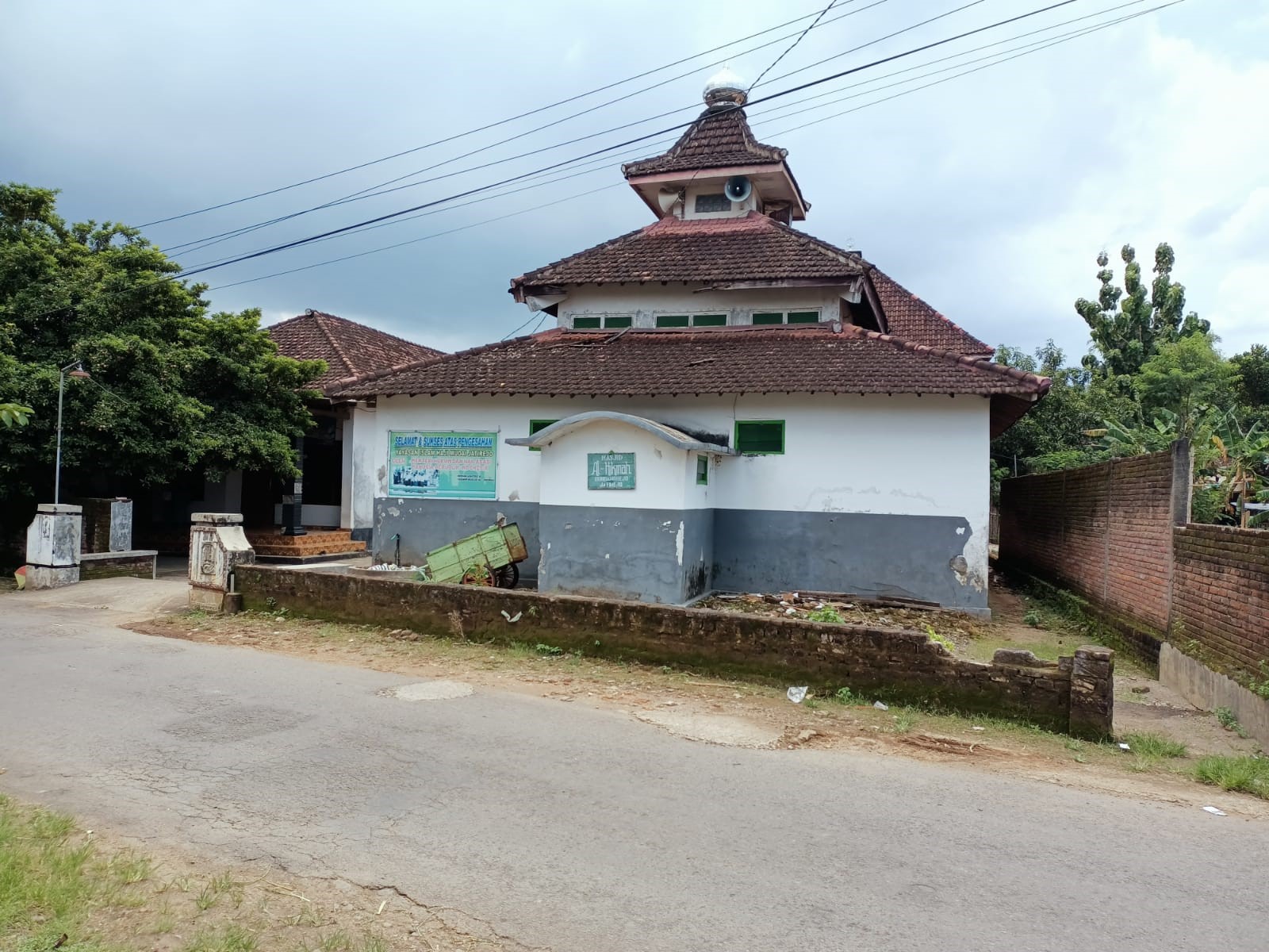 AL-HIKMAH
