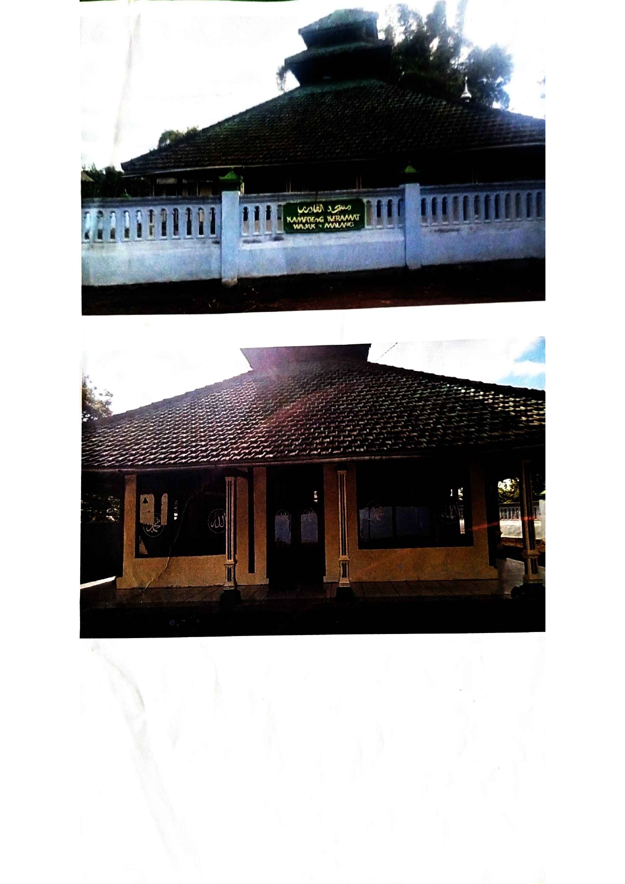 AL-QODIRI