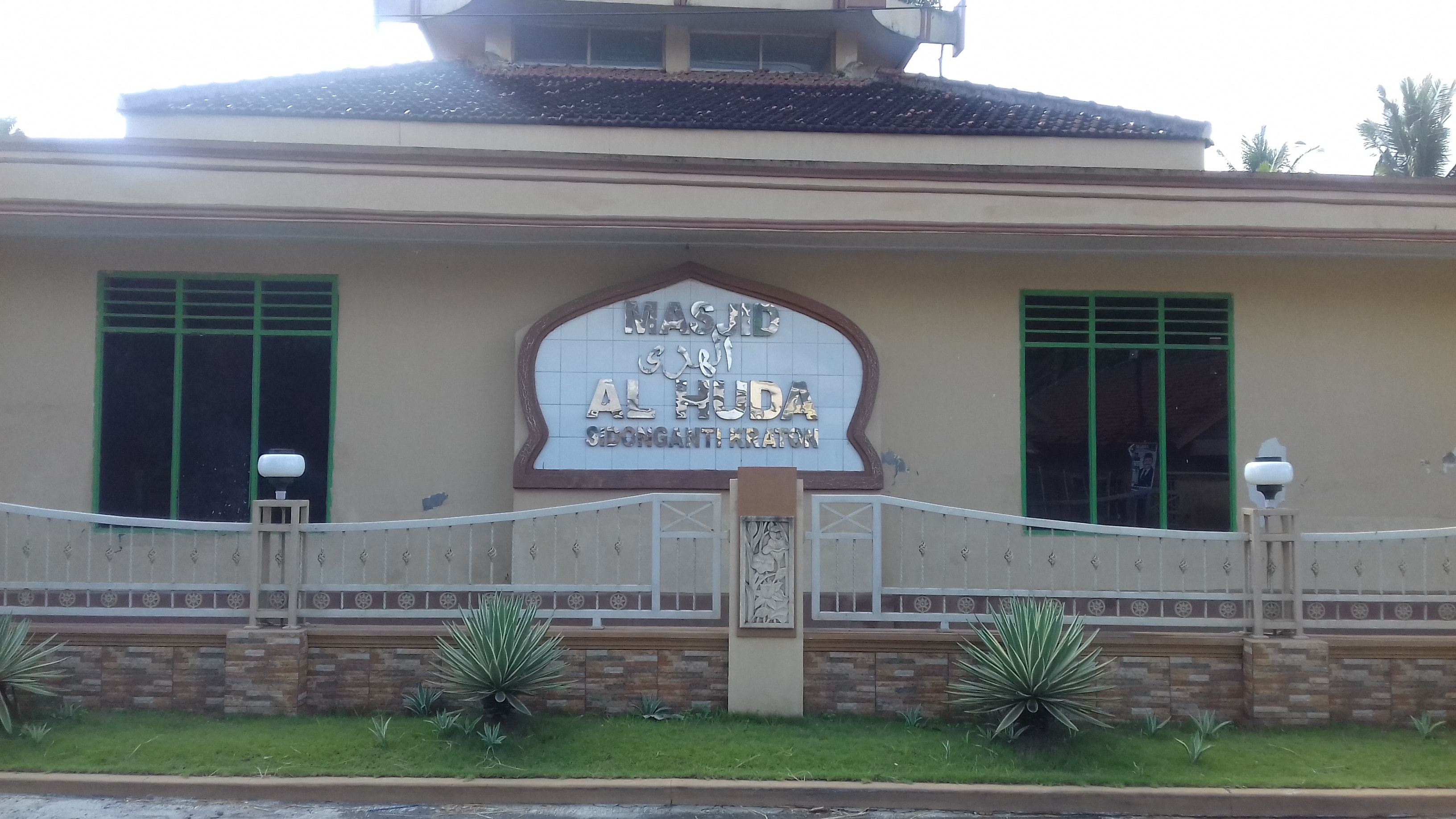 AL-HUDA