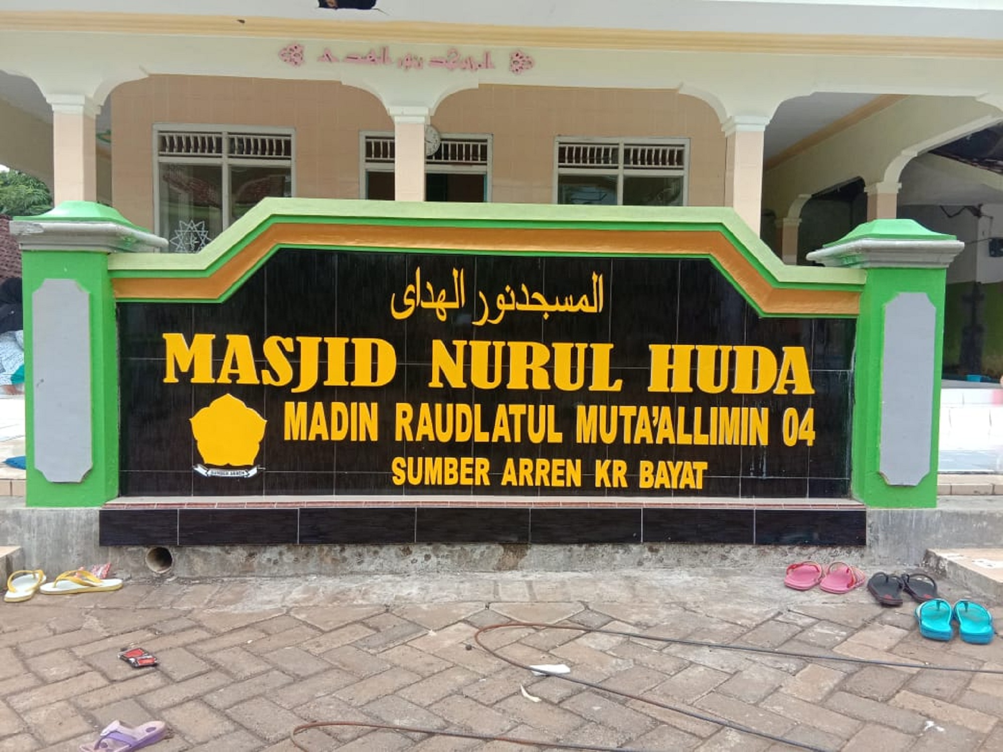 NURUL HUDA