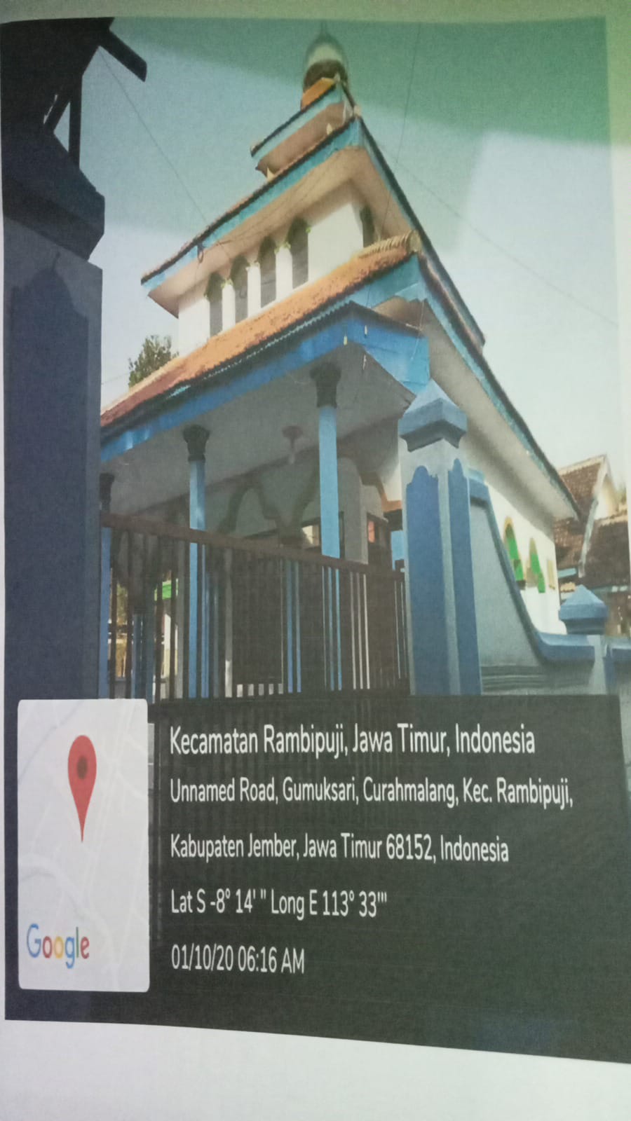 AL-BAROKAH