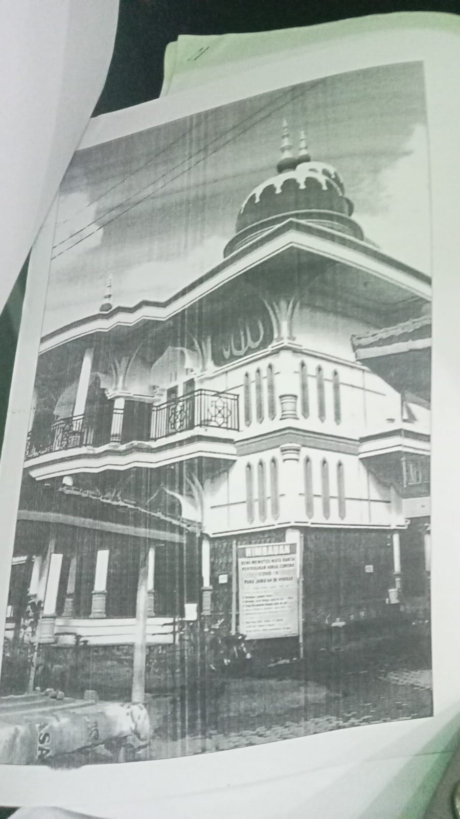 AL-MUJAHIDIN