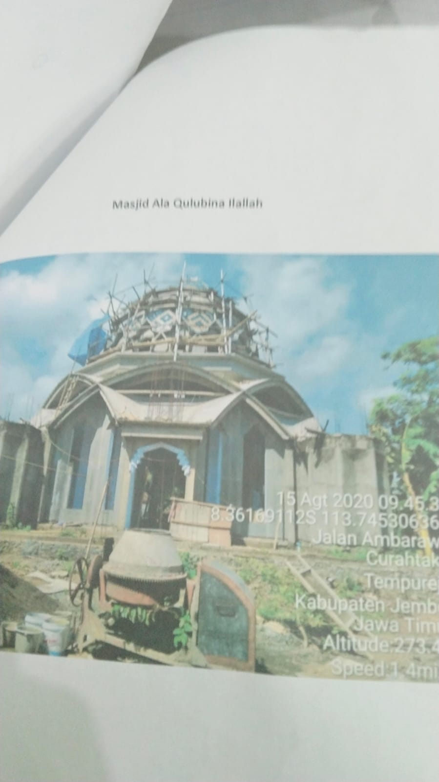 ALA QULUBINA ILALLAH