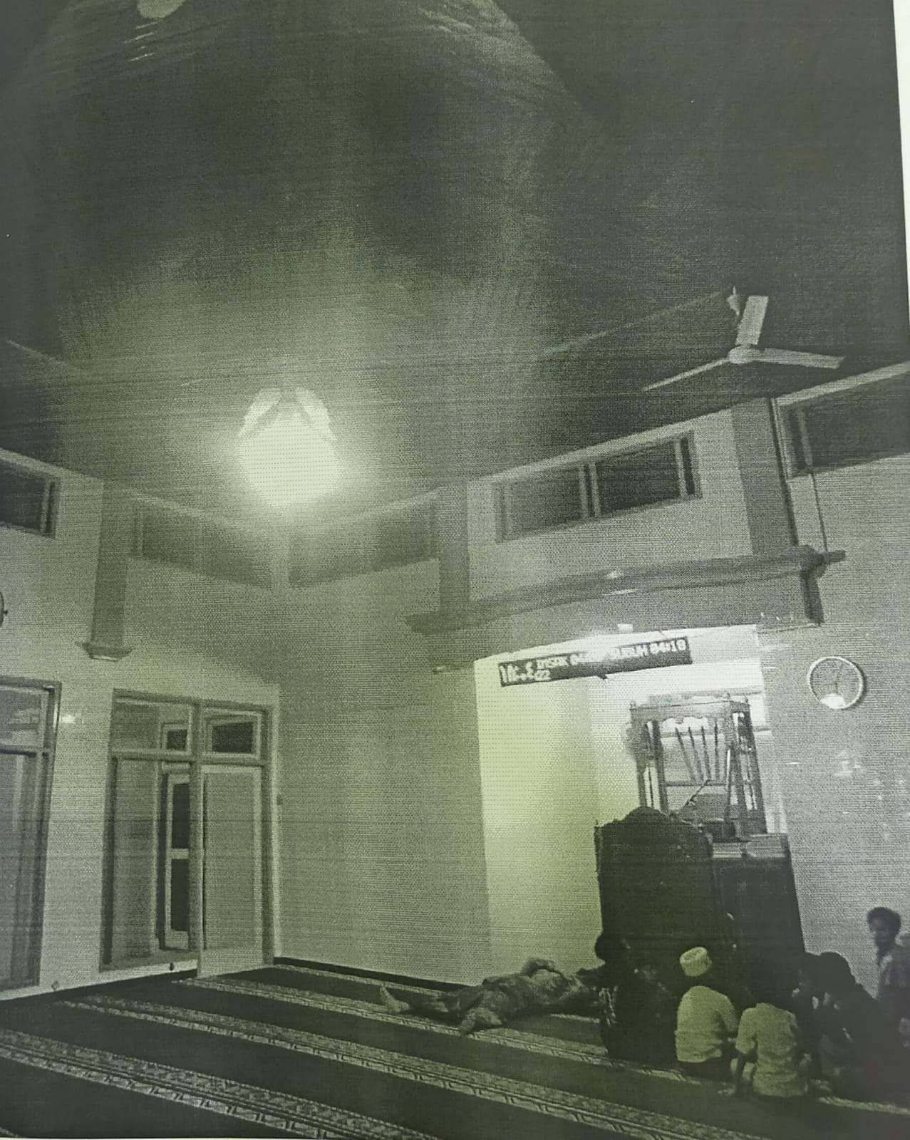 AL-MUBAROKAH