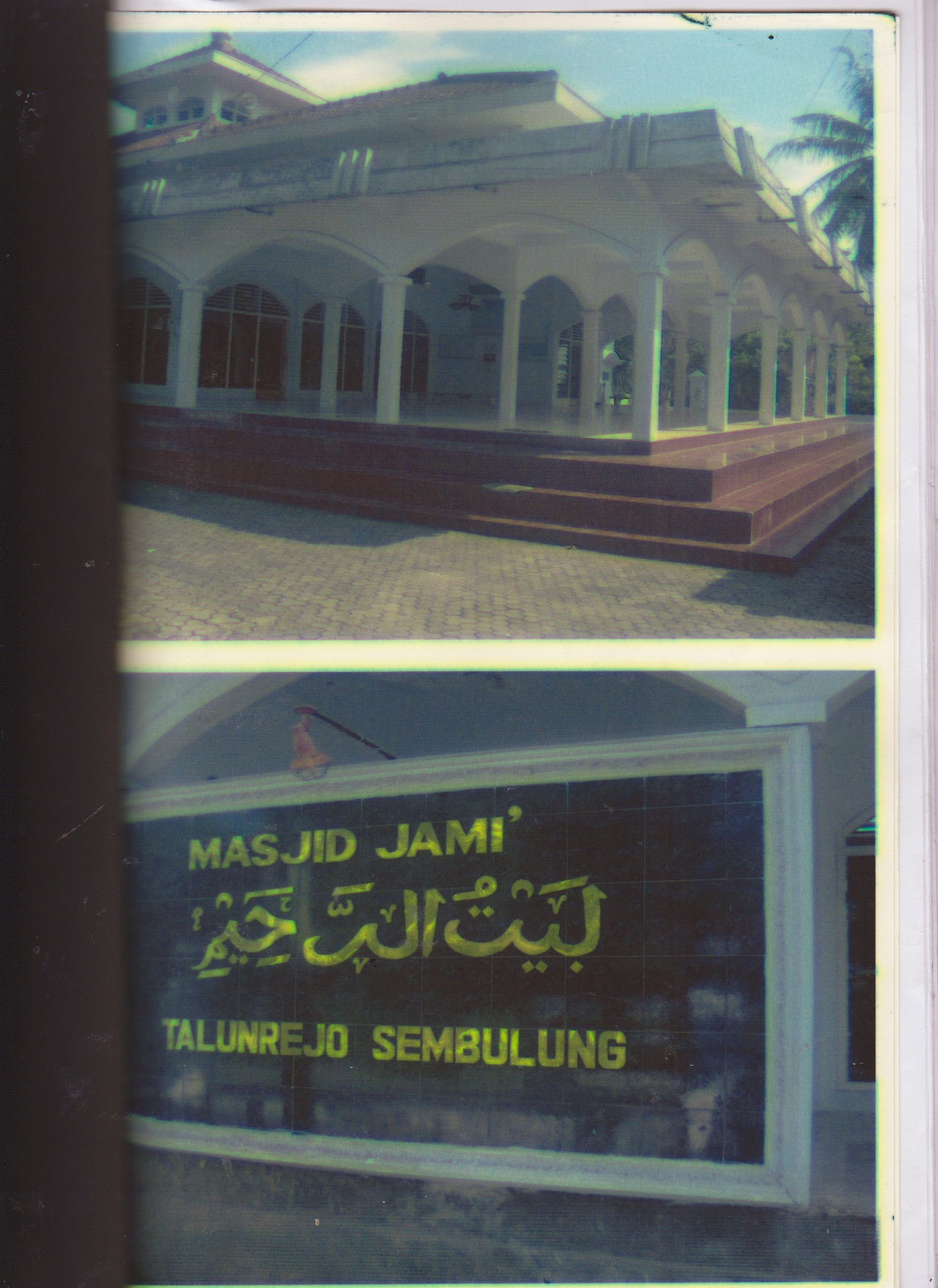 BAITUR ROHIM