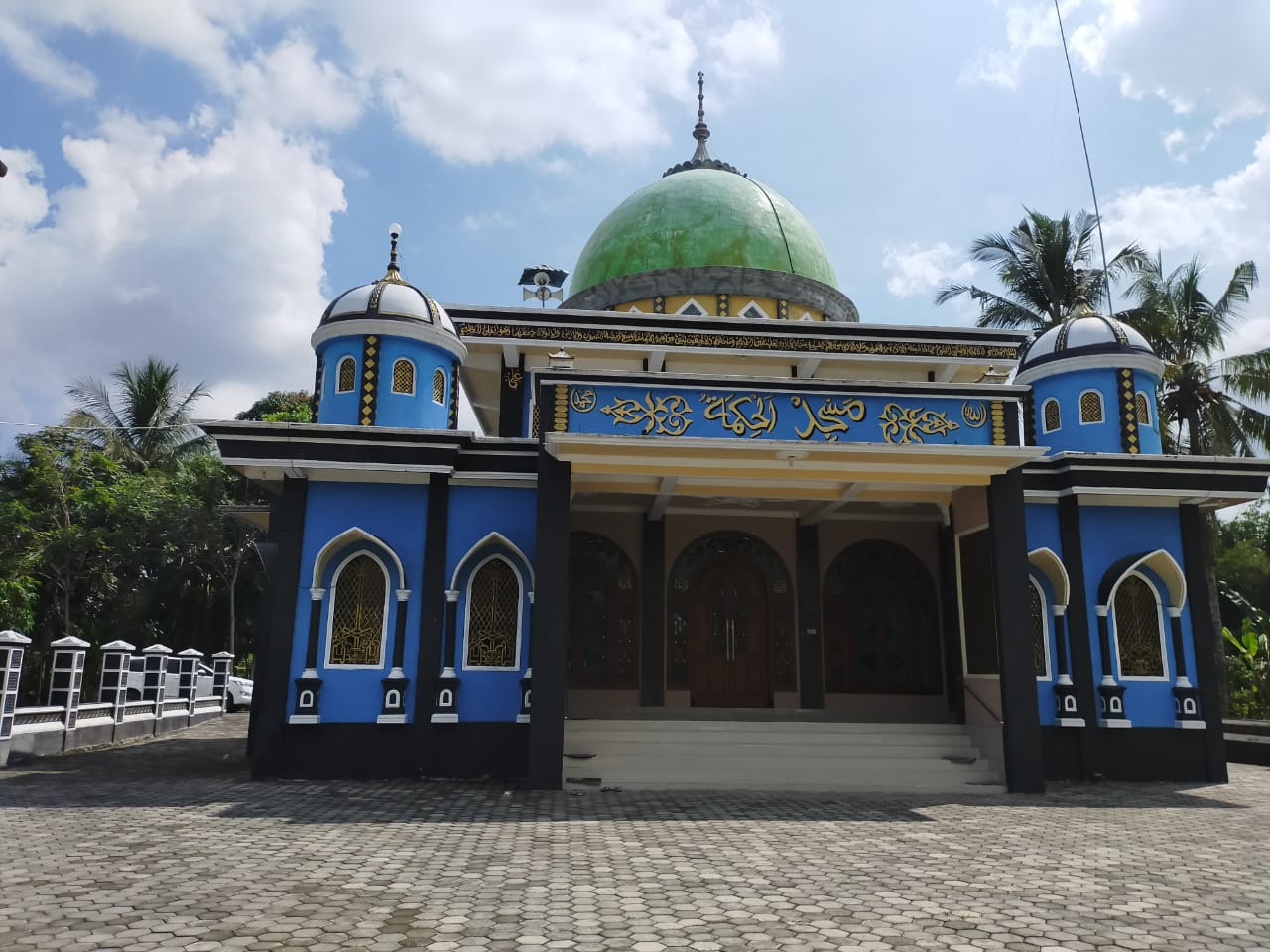 AL - HIKMAH