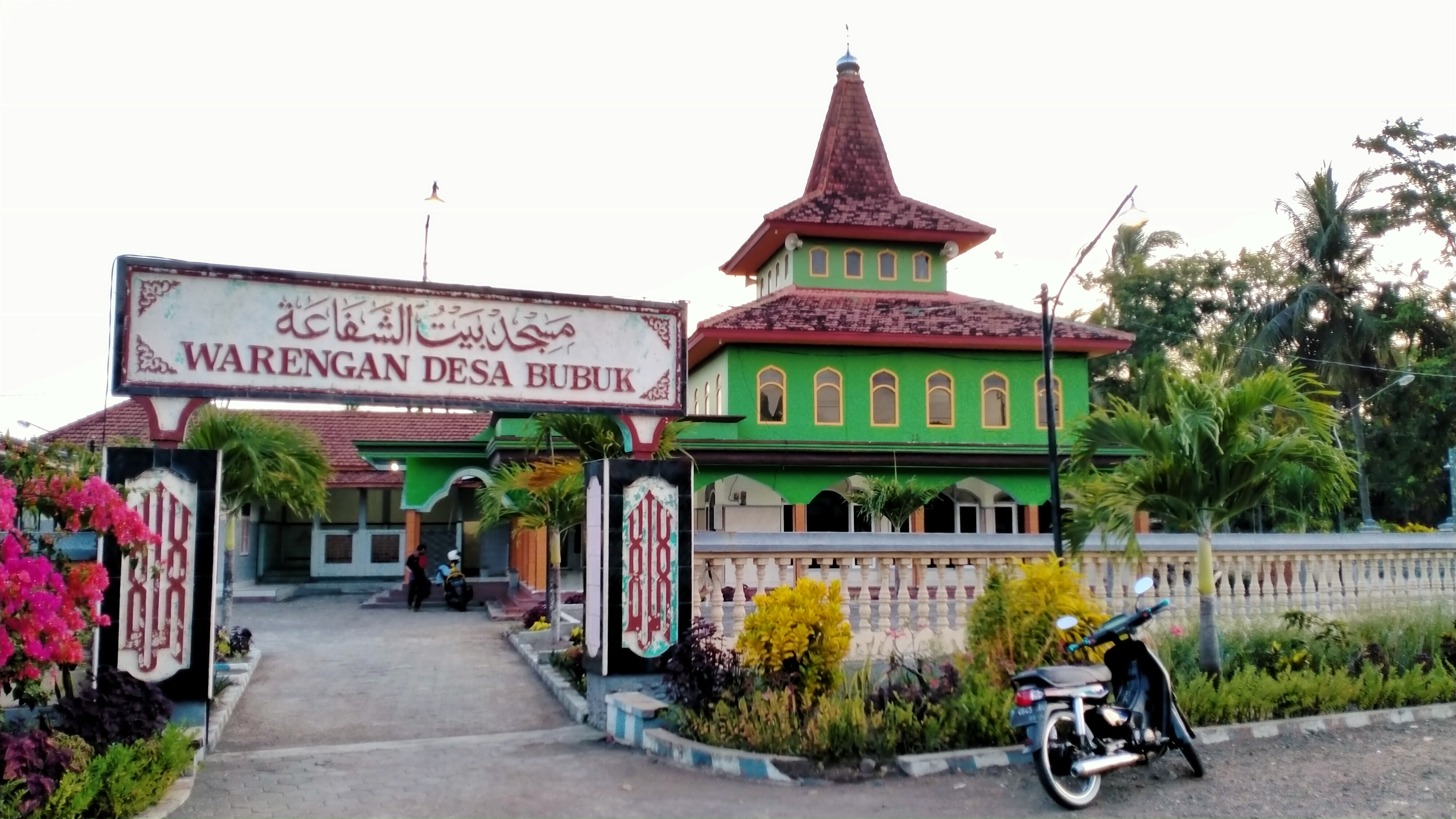 BAITUS SYAFAAH