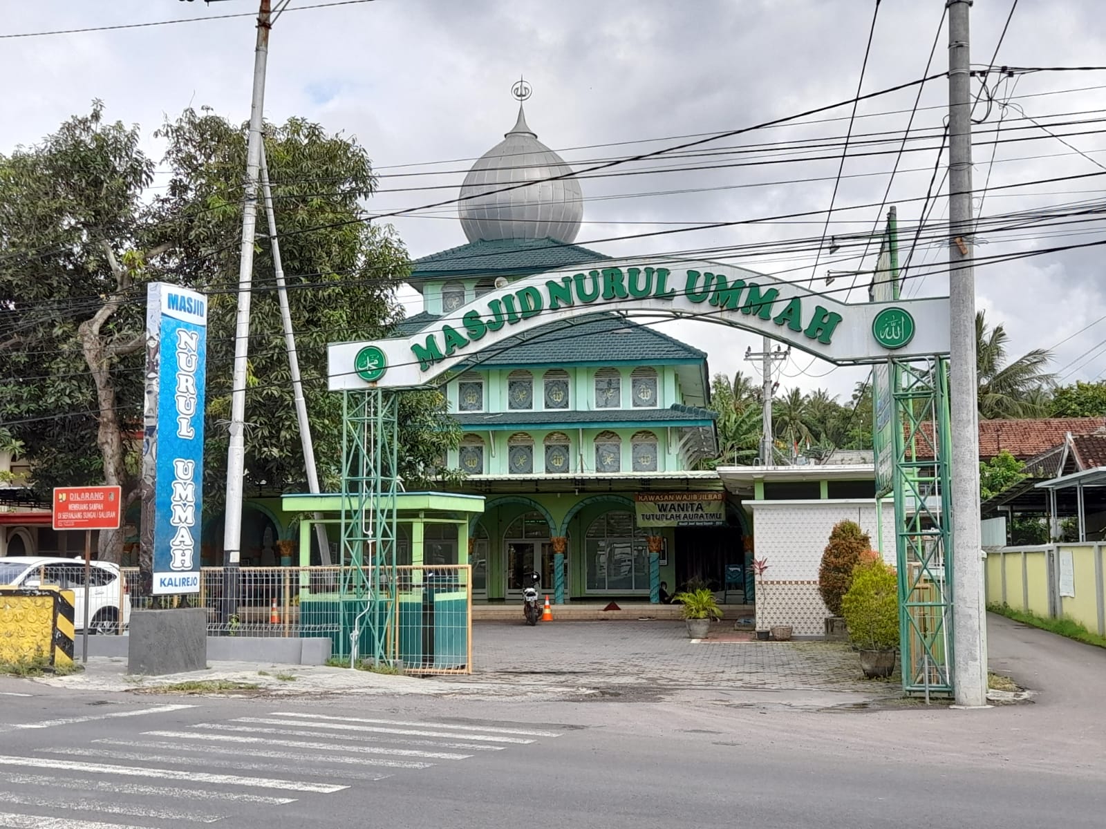 NURUL UMMAH