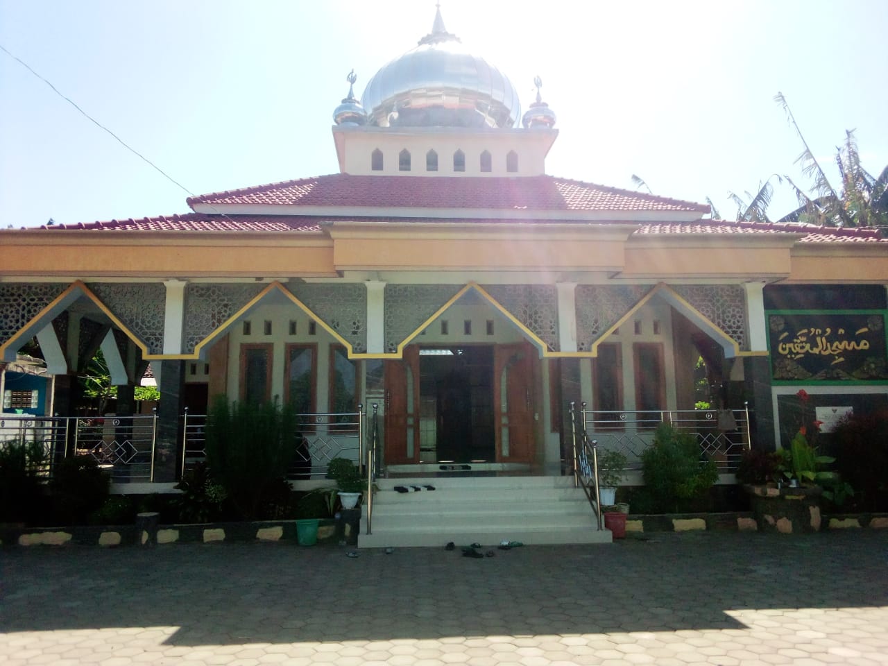 AL - MUTTAQIN