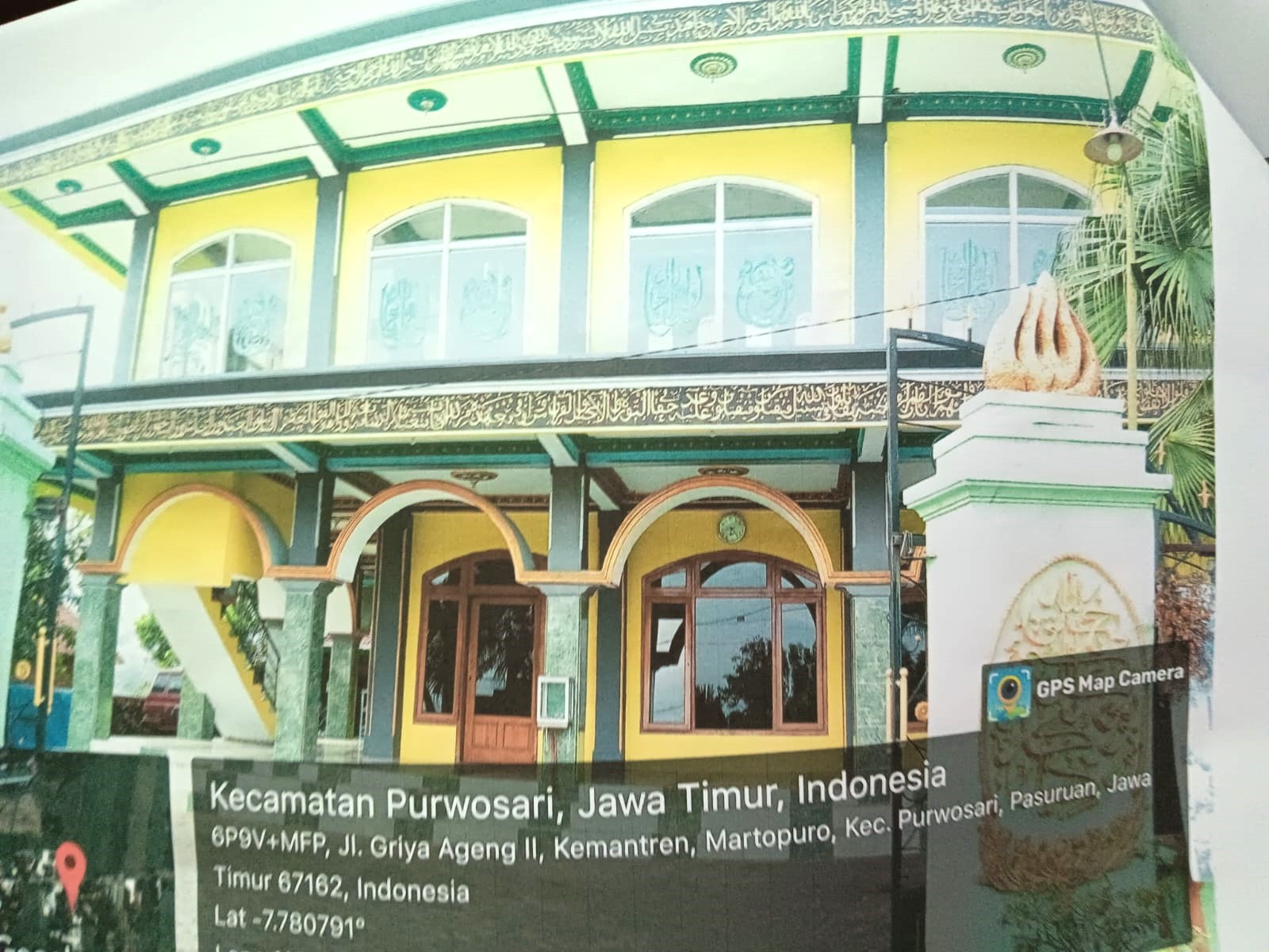SABILILLAH