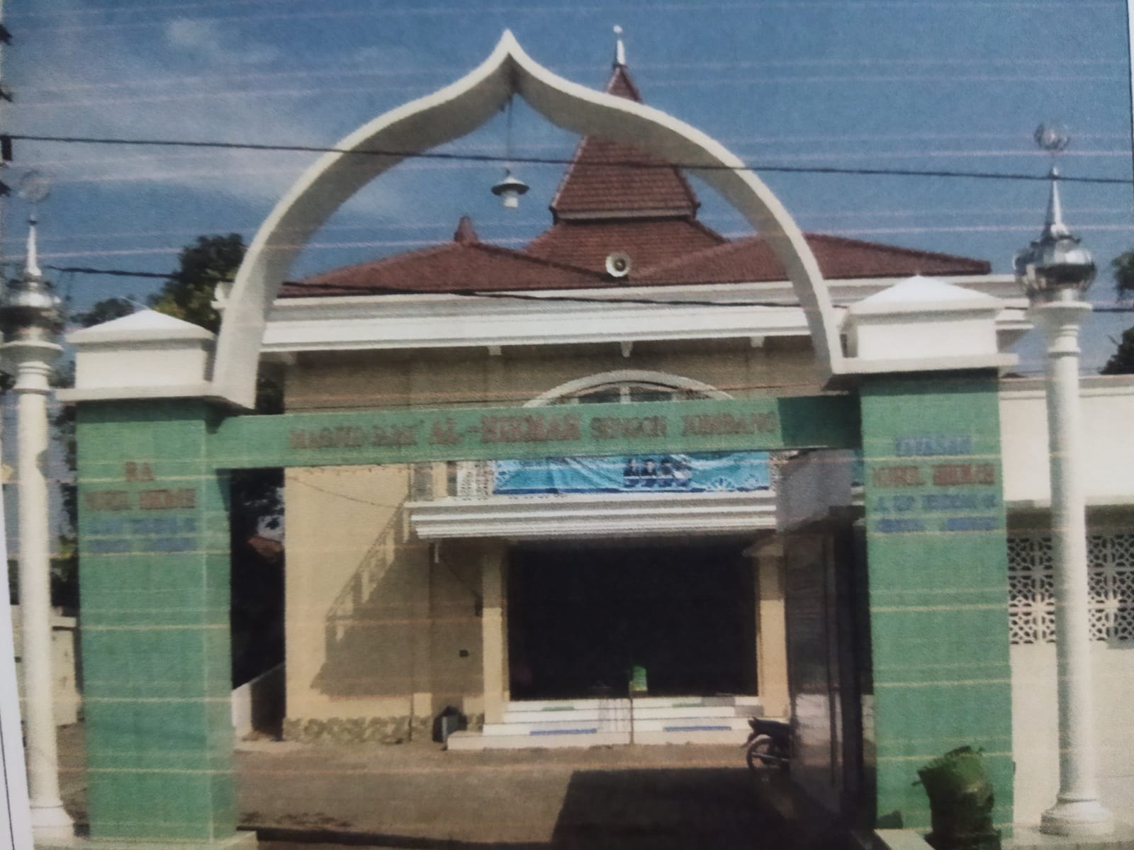 AL-HIKMAH