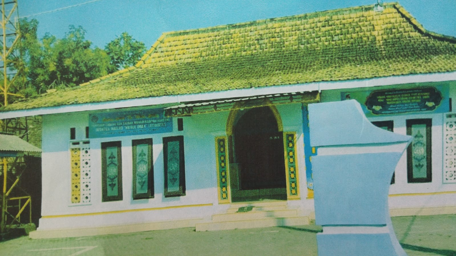 NURUL IMAN