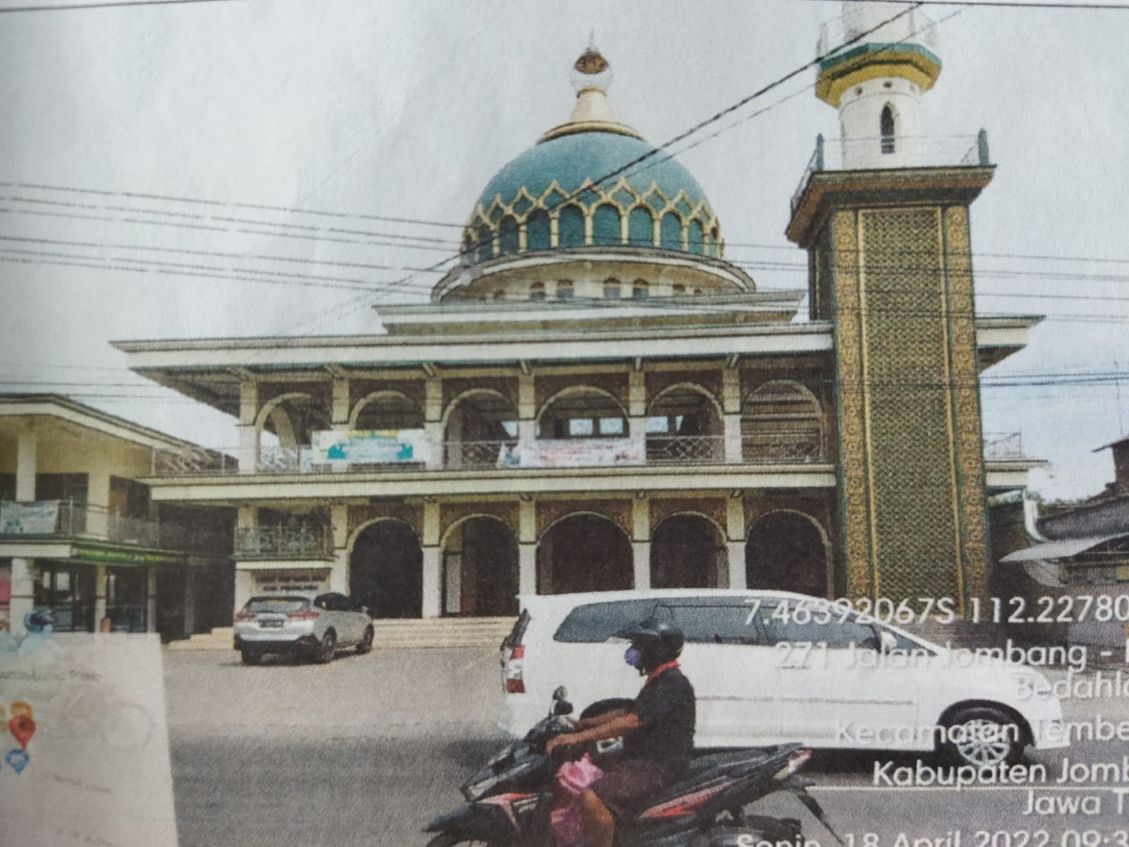 Nurul Iman