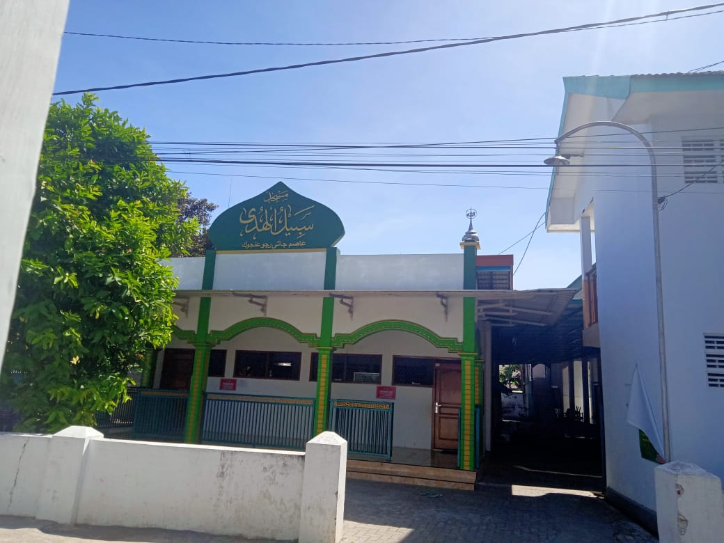SABILUL HUDA