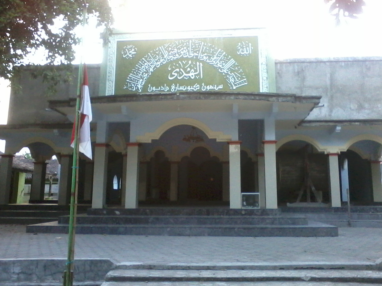 AL HUDAA