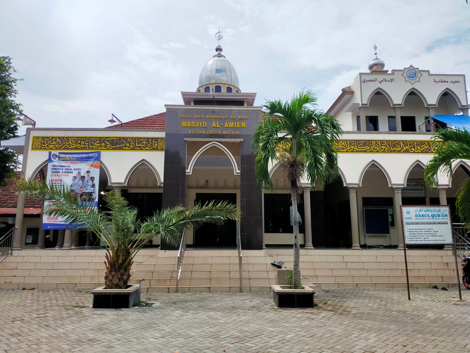 AL-AMIEN