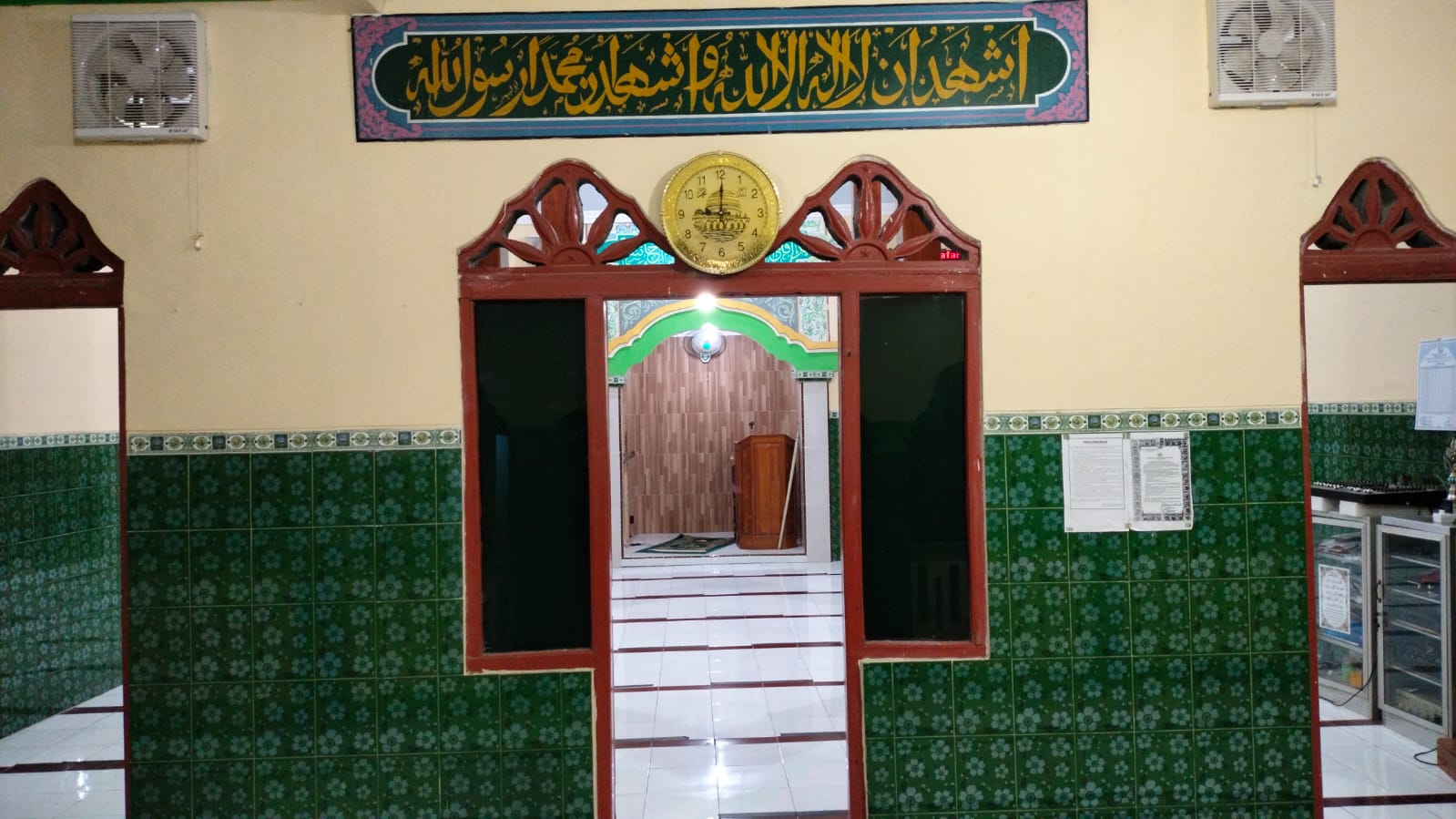 AL-FATAH