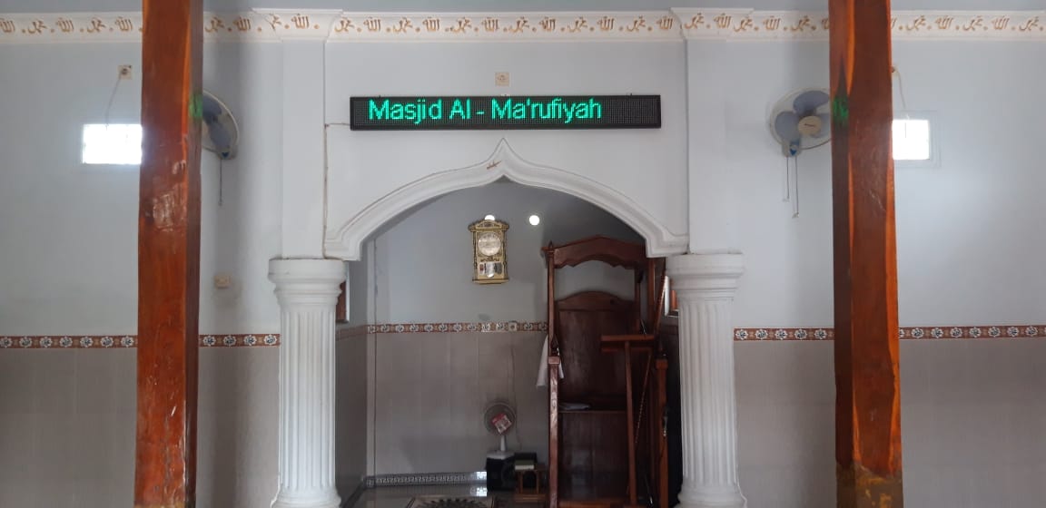 AL-MA'RUFIYAH