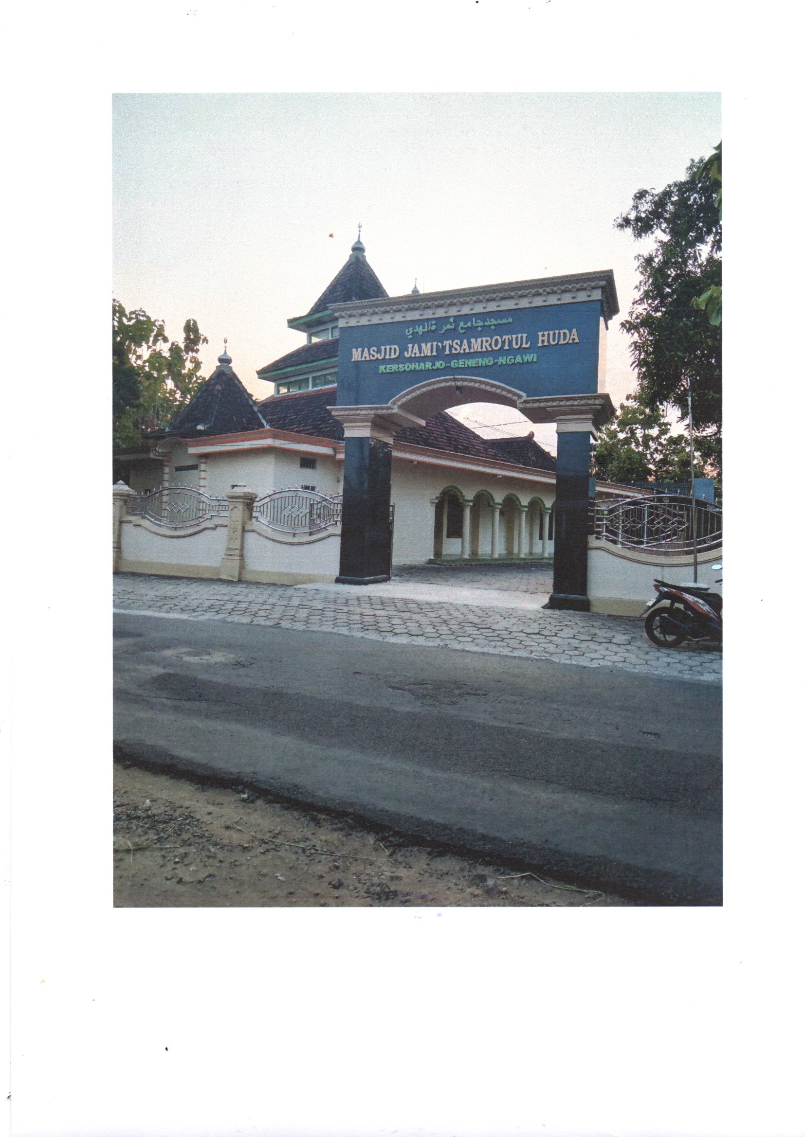 TSAMROTUL HUDA