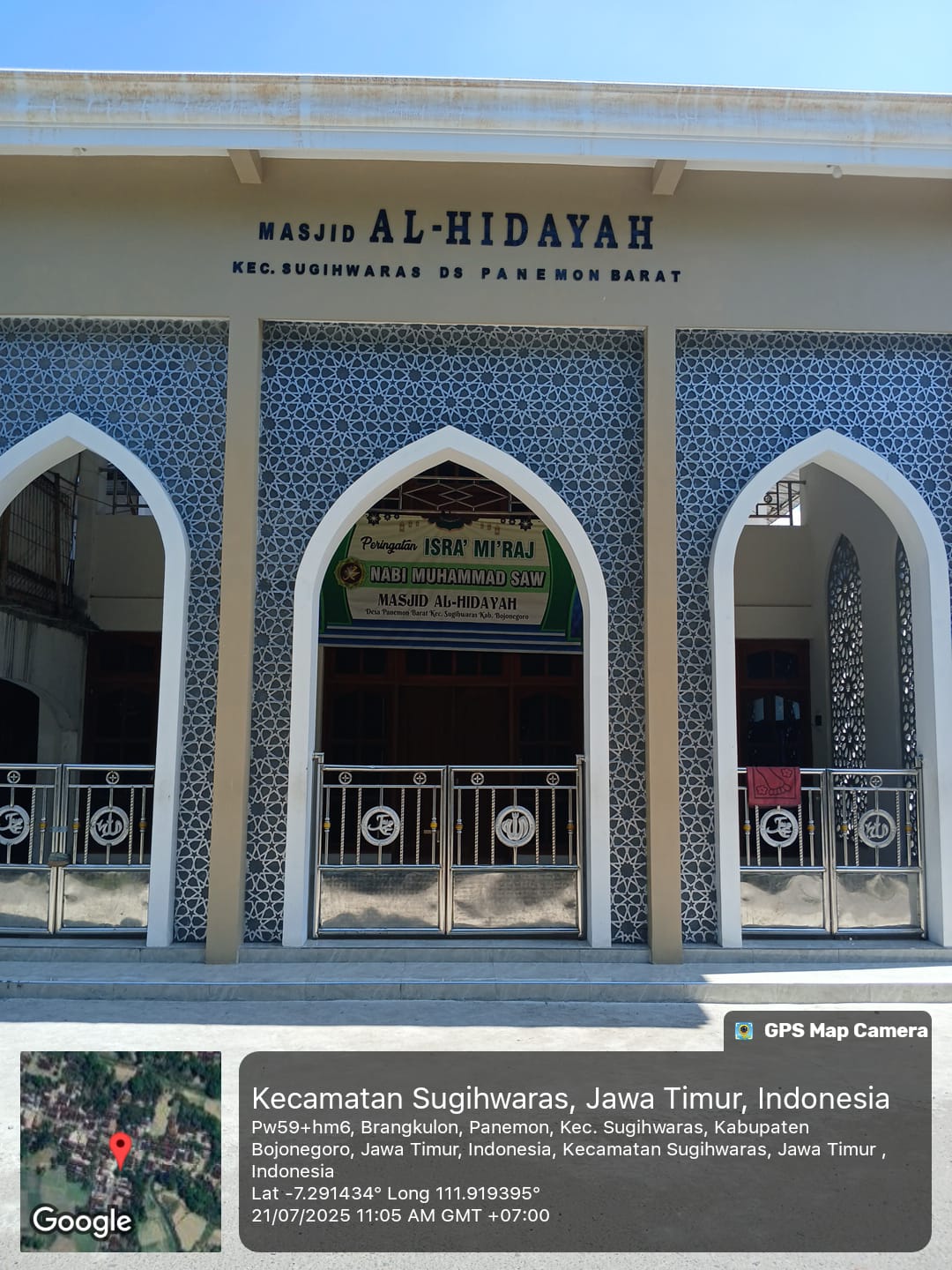 AL-HIDAYAH