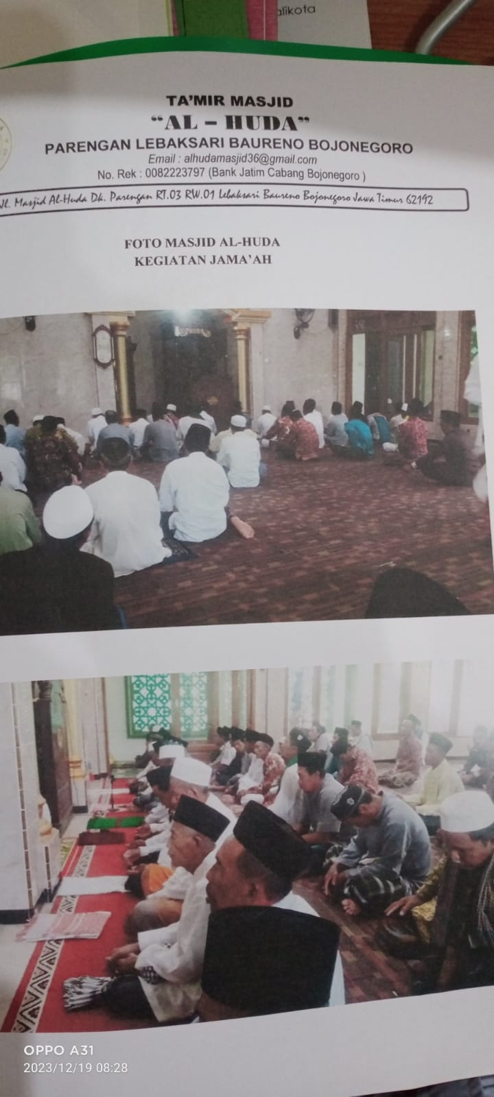 AL-HUDA