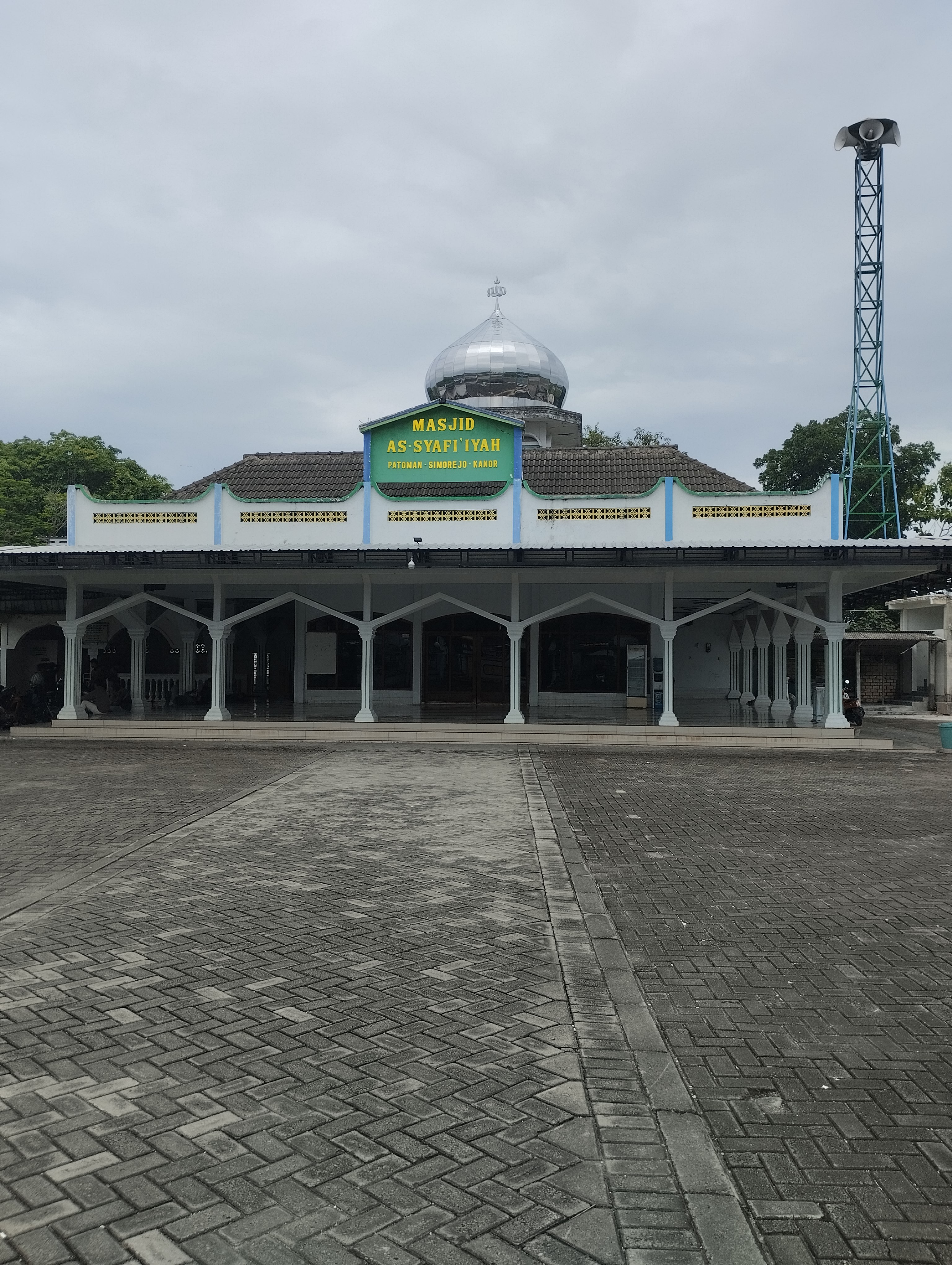 ASY-SYAFIIYAH