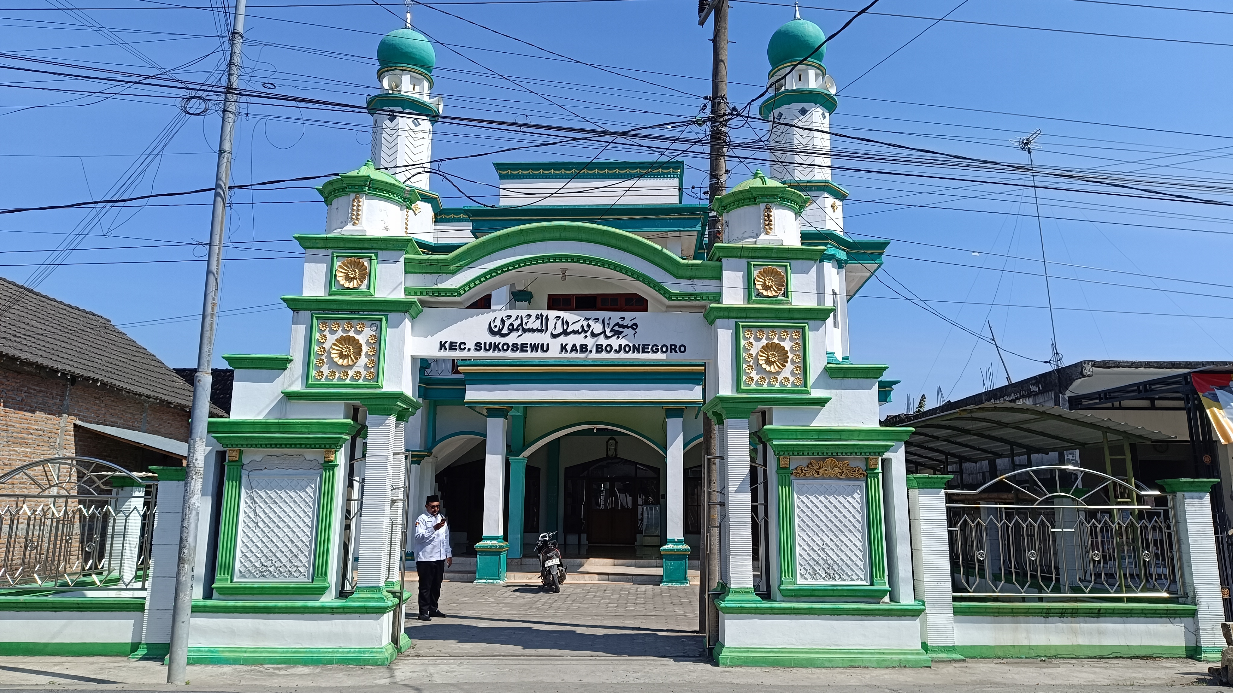 AL-MUSLIMUN